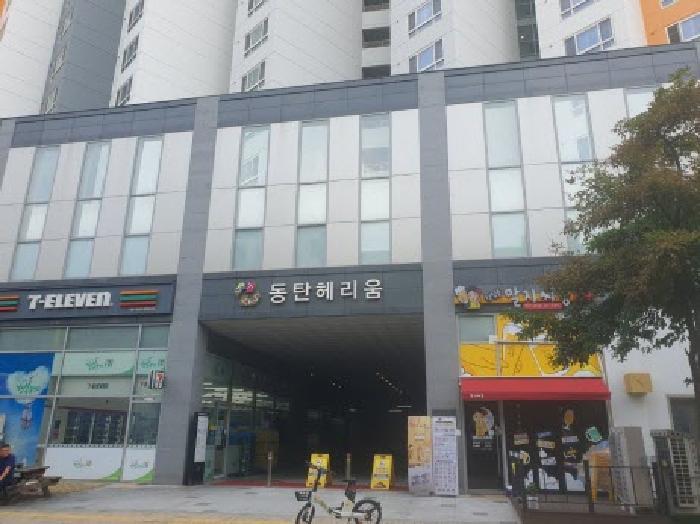 법원경매 2025타경57056 사진10 | 화성시 능동 1065-1 근린상가 경매