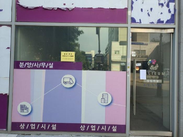 법원경매 2025타경57056 사진16 | 화성시 능동 1065-1 근린상가 경매