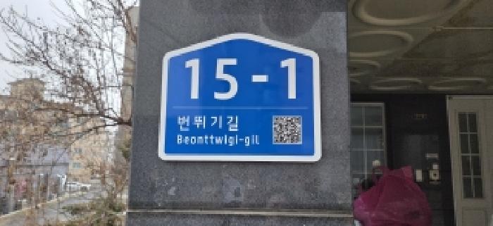 2026타경60191 법원경매 사진10 | 경기 파주시 다세대주택 경매