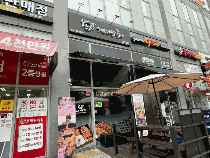 법원경매 2025타경57056 사진4 | 화성시 능동 1065-1 근린상가 경매