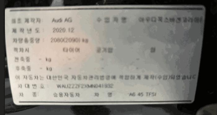 법원경매 2025타경72721 사진4 | 남양주시 오남읍 양지로81번길 23 차량 경매