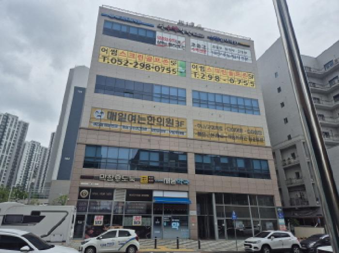 2025타경1221 법원경매 사진7 | 울산 북구 근린상가 경매