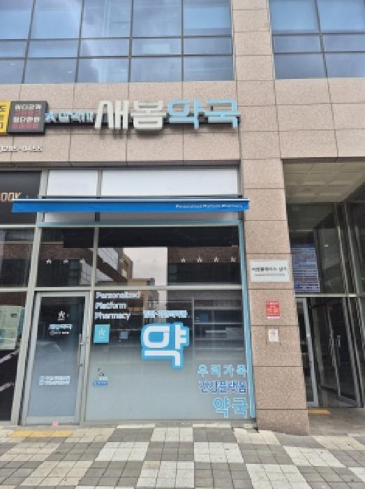 2025타경1221 법원경매 사진9 | 울산 북구 근린상가 경매
