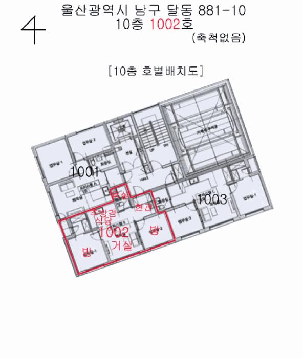 울산 남구 달동 881-10 10층1002호 오피스텔 사진 4