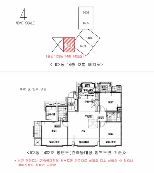 법원경매 2025타경1268 사진7 | 양산시 물금읍 범어리 476 아파트 경매