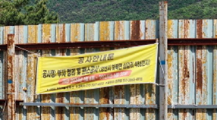 2025타경1434 법원경매 사진5 | 경남 양산시 목장용지 경매