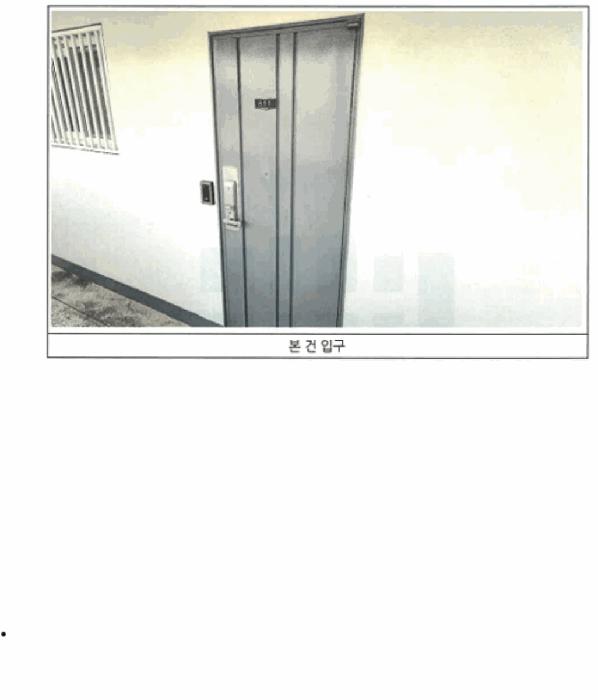 법원경매 2025타경34542 사진2 | 광주 남구 백운동 514-44 아파트 경매