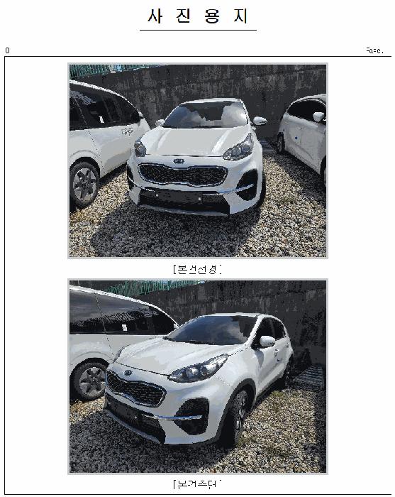 광주 동구 소태동 493-1 영빈2주차장 법원경매 물건 대표사진