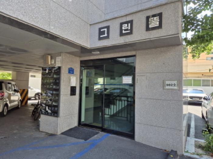 2025타경12233 법원경매 사진7 | 울산 남구 아파트 경매