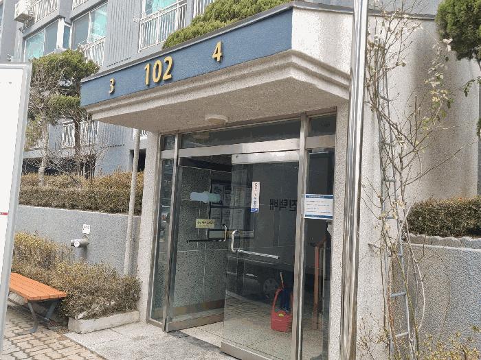 2026타경600180 법원경매 사진3 | 대전 중구 아파트 경매