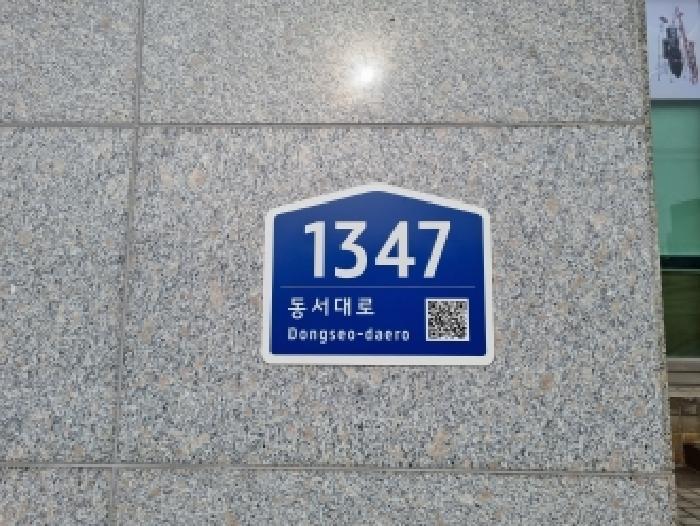2026타경600180 법원경매 사진5 | 대전 중구 아파트 경매