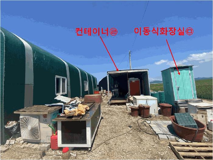 2025타경1424 법원경매 사진5 | 인천 강화군 답 경매