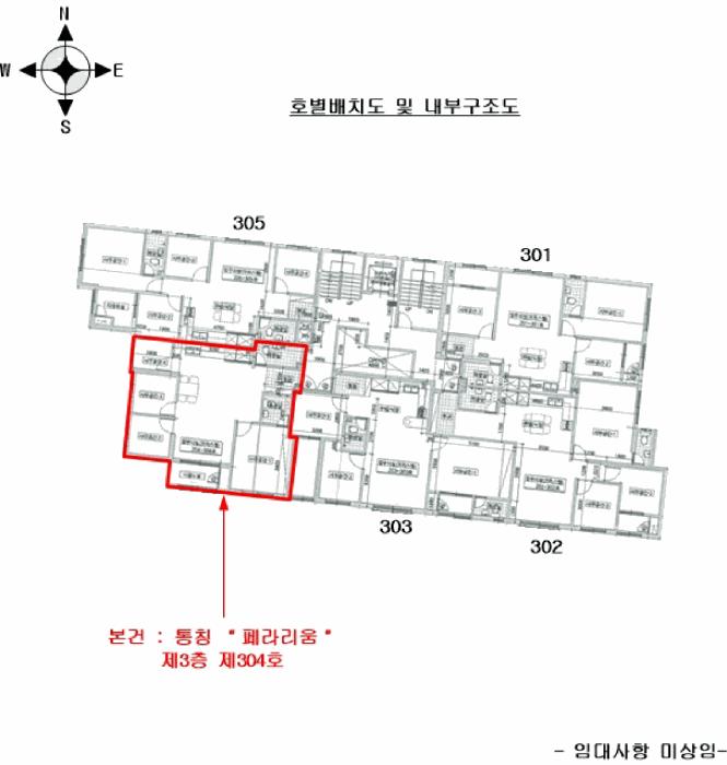 2025타경1688 법원경매 사진16 | 인천 서구 오피스텔 경매