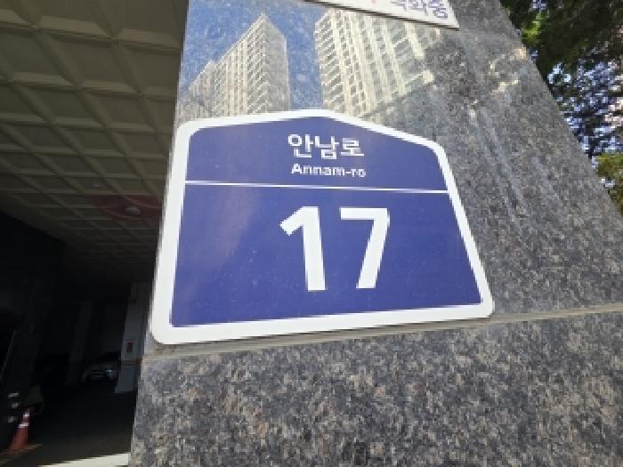 2025타경513403 법원경매 사진6 | 인천 부평구 오피스텔 경매