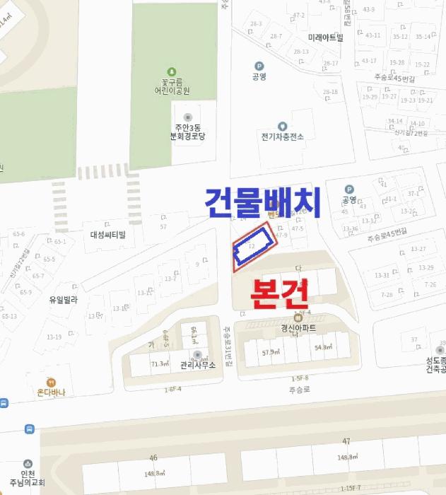 법원경매 2025타경513457 사진10 | 인천 미추홀구 주안동 867-99 다세대주택 경매