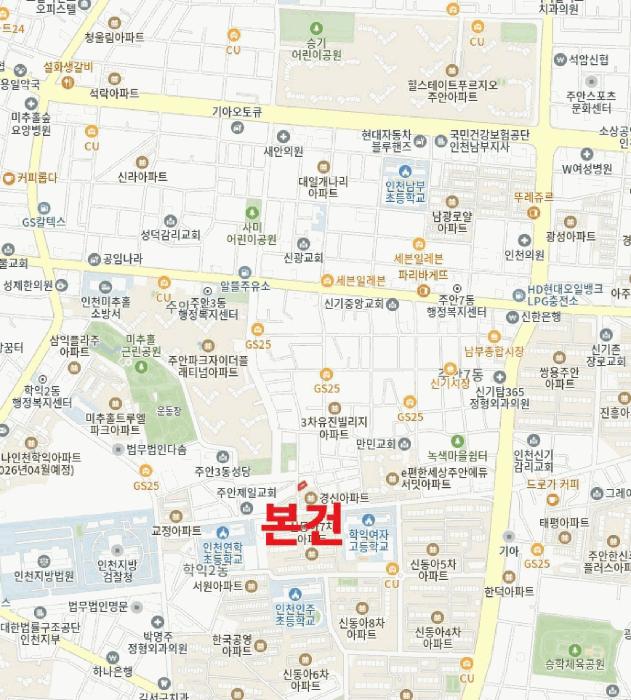 법원경매 2025타경513457 사진11 | 인천 미추홀구 주안동 867-99 다세대주택 경매