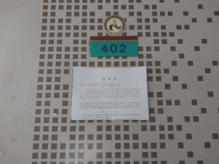 2025타경512325 법원경매 사진7 | 인천 미추홀구 다세대주택 경매