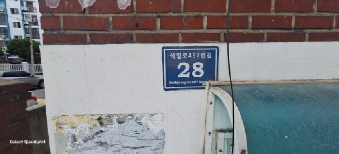 2025타경512493 법원경매 사진6 | 인천 남동구 다세대주택 경매