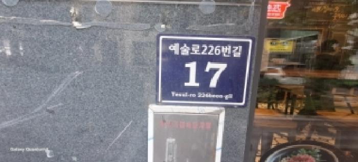 2025타경512509 법원경매 사진4 | 인천 남동구 오피스텔 경매