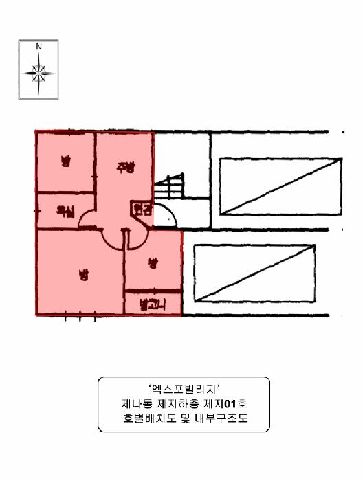 2025타경513308 법원경매 사진9 | 인천 서구 다세대주택 경매