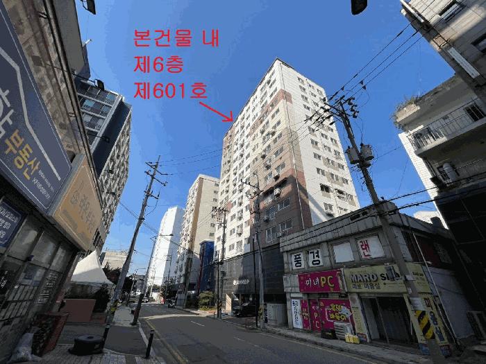 2025타경513470 법원경매 사진2 | 인천 남동구 오피스텔 경매
