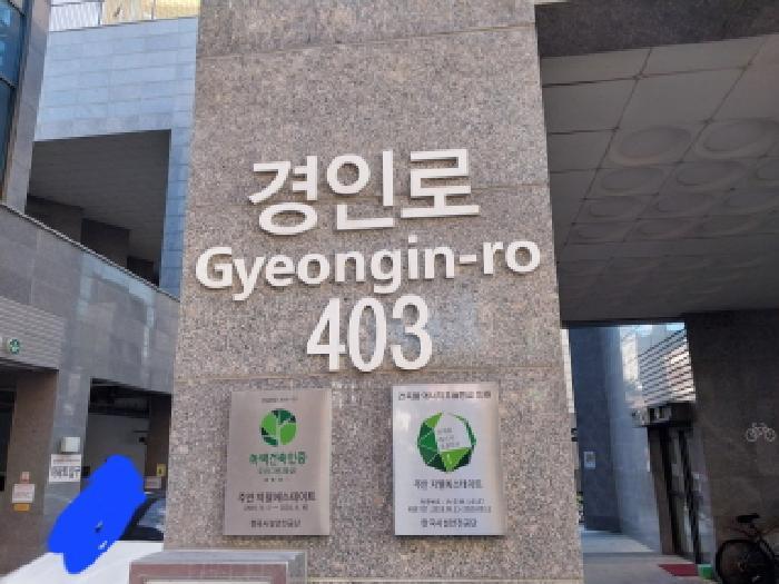 법원경매 2025타경513925 사진9 | 인천 미추홀구 주안동 77-3 주안지웰에스테이트 오피스텔 경매