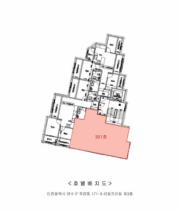2025타경514235 법원경매 사진9 | 인천 연수구 다세대주택 경매