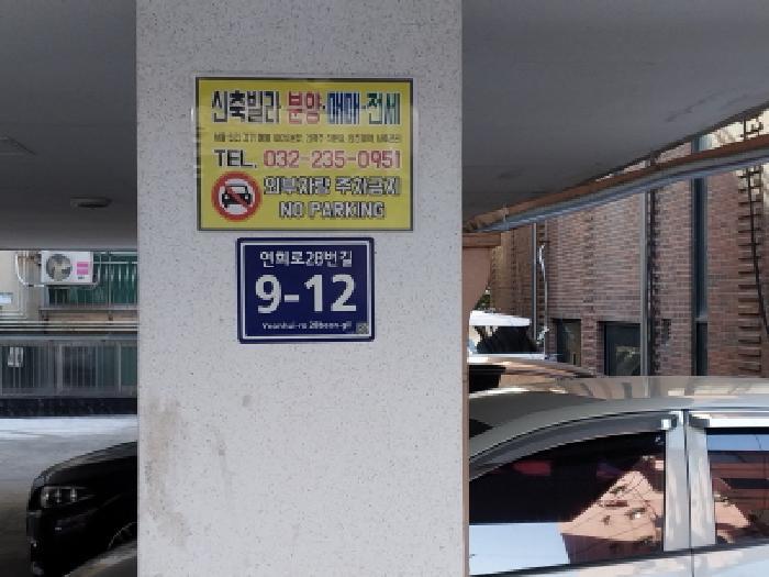 2025타경514371 법원경매 사진6 | 인천 서구 다세대주택 경매