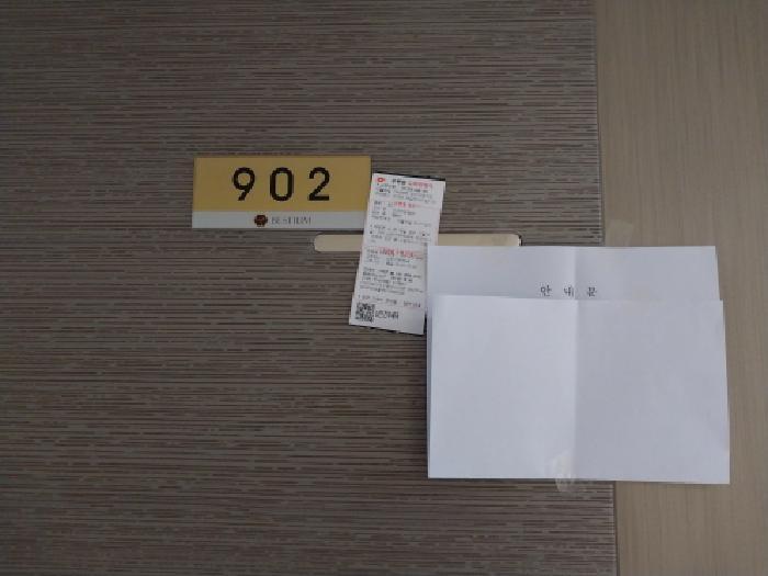 2025타경514443 법원경매 사진8 | 인천 미추홀구 오피스텔 경매