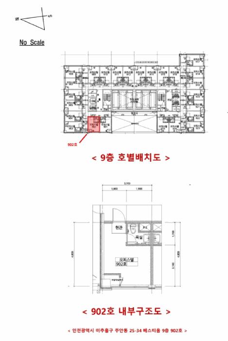 2025타경514443 법원경매 사진9 | 인천 미추홀구 오피스텔 경매