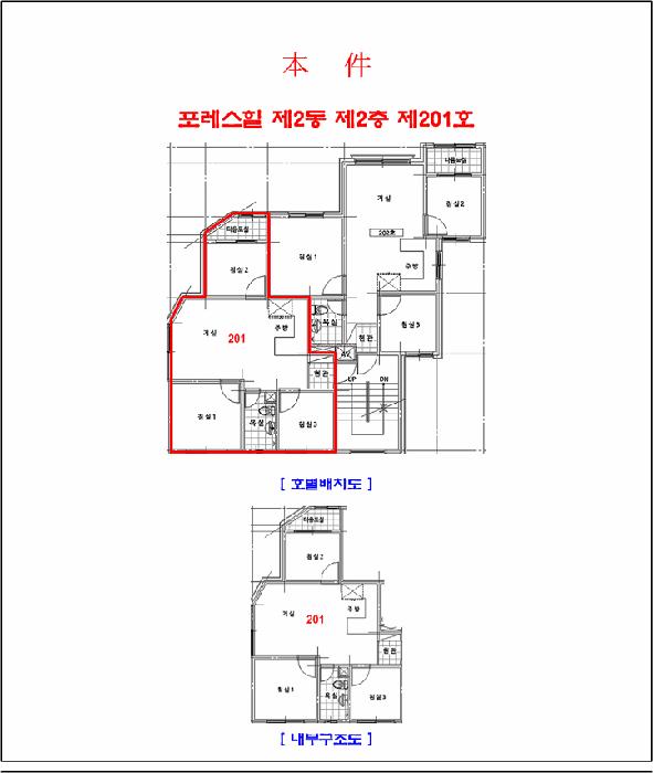 2025타경514717 법원경매 사진8 | 인천 연수구 다세대주택 경매