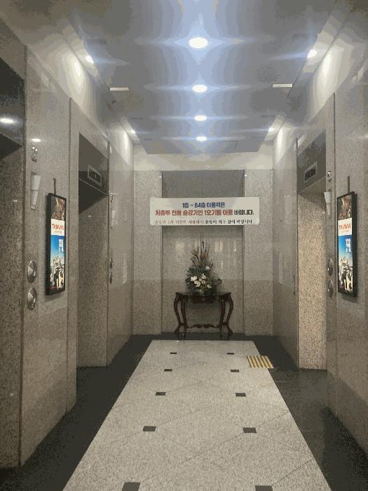 2025타경102230 법원경매 사진3 | 서울 강남구 오피스텔 경매