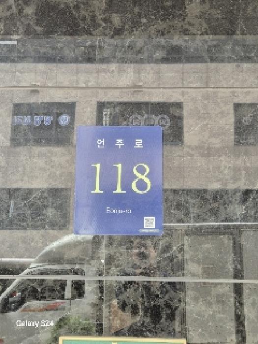2025타경102230 법원경매 사진9 | 서울 강남구 오피스텔 경매