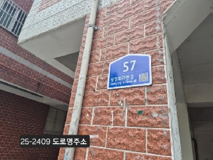 법원경매 2025타경2409 사진6 | 부산 사상구 괘법동 520-19 다세대주택 경매