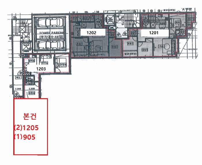 법원경매 2025타경2713 사진8 | 부산 사하구 하단동 618-6 아파트 경매