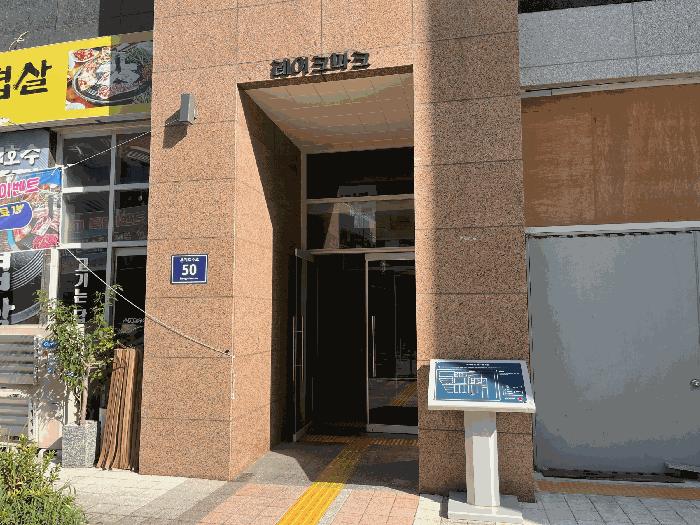 법원경매 2025타경766 사진7 | 시흥시 은행동 606-1 은계레이크파크 근린상가 경매