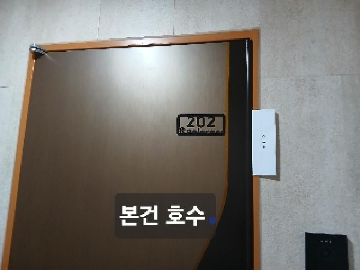 법원경매 2025타경103197 사진7 | 서울 관악구 봉천동 634-65 다세대주택 경매