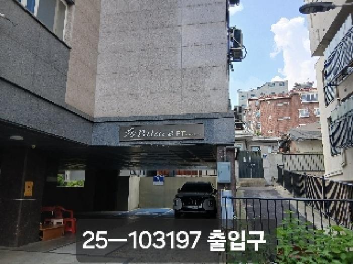 법원경매 2025타경103197 사진8 | 서울 관악구 봉천동 634-65 다세대주택 경매