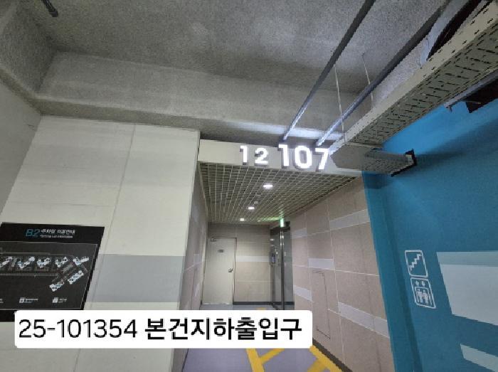 2025타경101354 법원경매 사진4 | 부산 강서구 아파트 경매