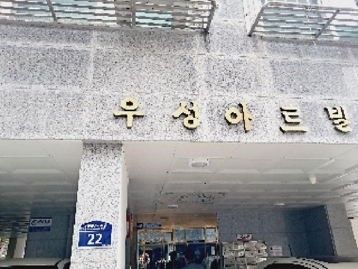 법원경매 2025타경103794 사진4 | 서울 관악구 신림동 610-249 다세대주택 경매