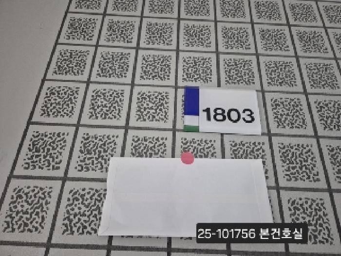 2025타경101756 법원경매 사진8 | 부산 북구 아파트 경매