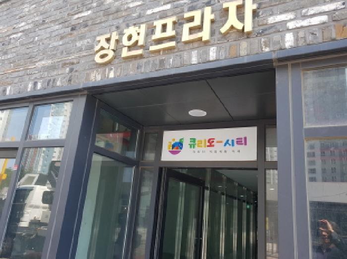 2025타경52567 법원경매 사진2 | 경기 시흥시 상가,오피스텔,근린시설 경매