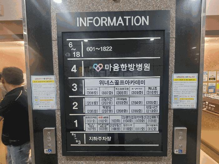 법원경매 2025타경52697 사진3 | 시흥시 월곶동 991-28 상가,오피스텔,근린시설 경매