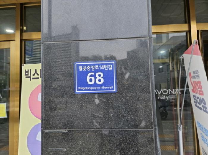 법원경매 2025타경52697 사진8 | 시흥시 월곶동 991-28 상가,오피스텔,근린시설 경매
