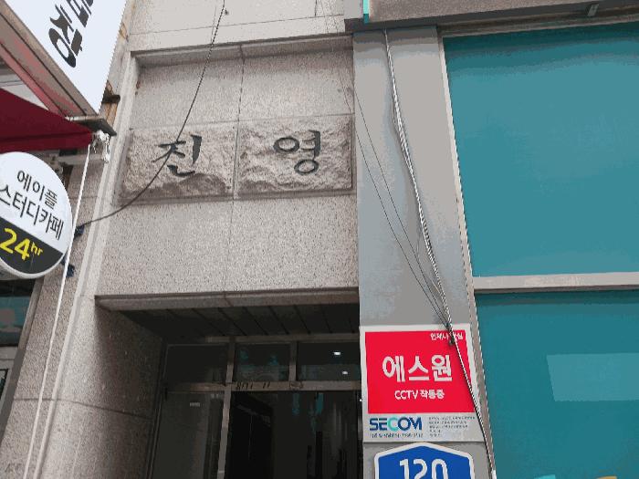법원경매 2025타경52844 사진13 | 안산시 상록구 본오동 871-11 근린상가 경매