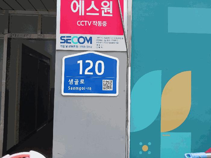 법원경매 2025타경52844 사진19 | 안산시 상록구 본오동 871-11 근린상가 경매