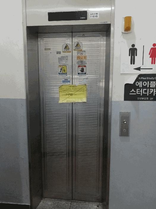 법원경매 2025타경52844 사진20 | 안산시 상록구 본오동 871-11 근린상가 경매