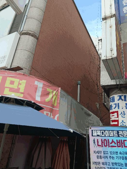 법원경매 2025타경52844 사진8 | 안산시 상록구 본오동 871-11 근린상가 경매