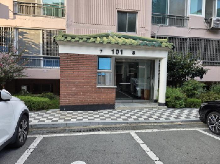 2025타경9008 법원경매 사진6 | 대구 수성구 아파트 경매