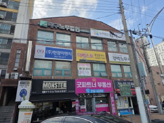 법원경매 2025타경9037 사진5 | 대구 수성구 황금동 705-1 근린상가 경매